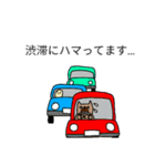ロビン（雑種犬)の日常（個別スタンプ：9）