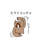 ロビン（雑種犬)の日常（個別スタンプ：14）