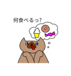 ロビン（雑種犬)の日常（個別スタンプ：18）