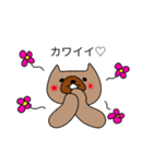 ロビン（雑種犬)の日常（個別スタンプ：19）