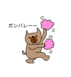 ロビン（雑種犬)の日常（個別スタンプ：20）