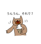 ロビン（雑種犬)の日常（個別スタンプ：25）