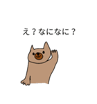 ロビン（雑種犬)の日常（個別スタンプ：29）