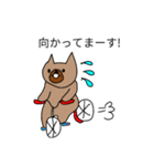 ロビン（雑種犬)の日常（個別スタンプ：32）