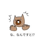 ロビン（雑種犬)の日常（個別スタンプ：39）