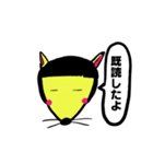 爆発三人組（個別スタンプ：2）