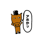 爆発三人組（個別スタンプ：6）