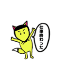 爆発三人組（個別スタンプ：10）