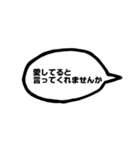 爆発三人組（個別スタンプ：20）