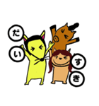 爆発三人組（個別スタンプ：22）