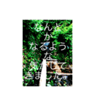 なんとかなる、なんとかする（個別スタンプ：5）