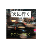 なんとかなる、なんとかする（個別スタンプ：6）