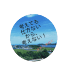 なんとかなる、なんとかする（個別スタンプ：7）