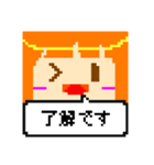 ドット顔スタンプ（個別スタンプ：2）