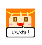 ドット顔スタンプ（個別スタンプ：4）