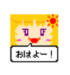 ドット顔スタンプ（個別スタンプ：9）