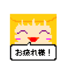 ドット顔スタンプ（個別スタンプ：11）