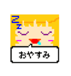 ドット顔スタンプ（個別スタンプ：12）