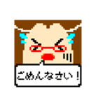 ドット顔スタンプ（個別スタンプ：15）