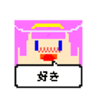 ドット顔スタンプ（個別スタンプ：17）