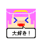 ドット顔スタンプ（個別スタンプ：18）