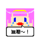 ドット顔スタンプ（個別スタンプ：20）