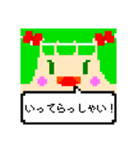 ドット顔スタンプ（個別スタンプ：21）