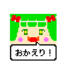 ドット顔スタンプ（個別スタンプ：23）