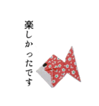 和風大人の折り紙スタンプ-挨拶編（個別スタンプ：6）