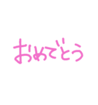 普段使いそうな簡単用語（個別スタンプ：1）