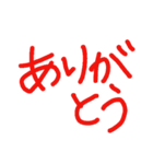 普段使いそうな簡単用語（個別スタンプ：10）