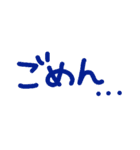 普段使いそうな簡単用語（個別スタンプ：11）