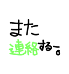 普段使いそうな簡単用語（個別スタンプ：17）