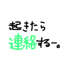 普段使いそうな簡単用語（個別スタンプ：18）