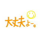 普段使いそうな簡単用語（個別スタンプ：20）