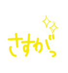 普段使いそうな簡単用語（個別スタンプ：24）