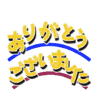 浮き出るデカ文字挨拶（個別スタンプ：2）