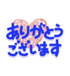 浮き出るデカ文字挨拶（個別スタンプ：3）