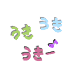 浮き出るデカ文字挨拶（個別スタンプ：9）