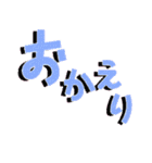 浮き出るデカ文字挨拶（個別スタンプ：12）