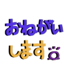 浮き出るデカ文字挨拶（個別スタンプ：16）