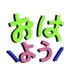 浮き出るデカ文字挨拶（個別スタンプ：17）