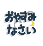 浮き出るデカ文字挨拶（個別スタンプ：22）