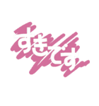 浮き出るデカ文字挨拶（個別スタンプ：25）