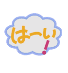 浮き出るデカ文字挨拶（個別スタンプ：31）