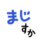 浮き出るデカ文字挨拶（個別スタンプ：35）