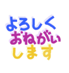 浮き出るデカ文字挨拶（個別スタンプ：37）