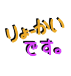 浮き出るデカ文字挨拶（個別スタンプ：39）