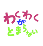 浮き出るデカ文字挨拶（個別スタンプ：40）