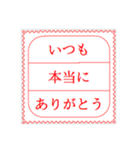 普段言えない事をハンコで（個別スタンプ：1）